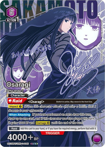 Image for Osaragi (046) (SR**) (UE19BT/SMD-1-046) (UE19BT) - Union Arena