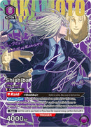Image for Shishiba (055) (SR**) (UE19BT/SMD-1-055) (UE19BT) - Union Arena