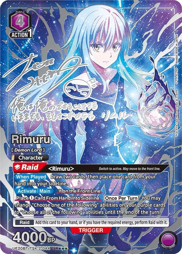 Image for Rimuru (044) (SR***) (UE20BT/TSK-2-044) (UE20BT) - Union Arena