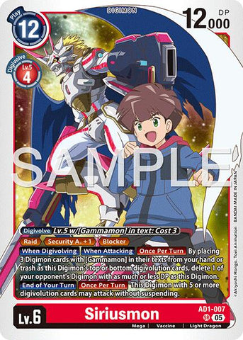 Siriusmon [AD1-007] [Digimon de Refuerzo Avanzado de Nueva Generación]