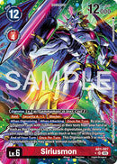 Siriusmon [AD1-007] (Arte Alternativo) [Digimon Generación de Impulso Avanzado]