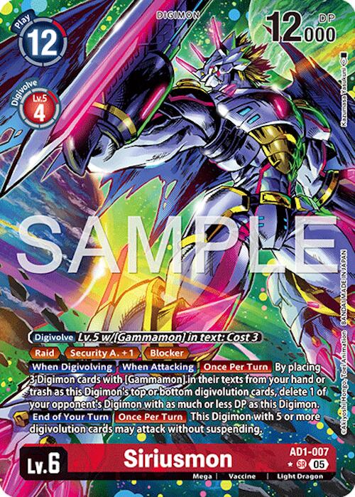 Siriusmon [AD1-007] (Arte Alternativo) [Digimon Generación de Impulso Avanzado]