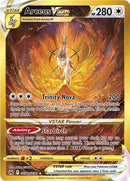 Arceus VSTAR (GG70/GG70) (Secreta) [Espada y Escudo: Cenit Supremo]