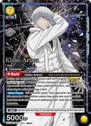 Image for Kisho Arima (004) (SR**) (UE18BT/TKG-1-004) (UE18BT) - Union Arena