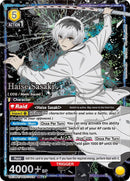 Image for Haise Sasaki (016) (SR**) (UE18BT/TKG-1-016) (UE18BT) - Union Arena