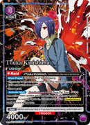 Image for Touka Kirishima (047) (SR**) (UE18BT/TKG-1-047) (UE18BT) - Union Arena