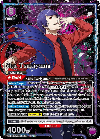 Image for Shu Tsukiyama (052) (SR**) (UE18BT/TKG-1-052) (UE18BT) - Union Arena