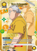 Image for Taro Sakamoto (Winner) (UEPR/SMD-1-022) (UEPR) - Union Arena