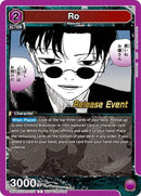 Image for Ro (UEPR/KGR-1-033) (UE16BT_RE) - Union Arena