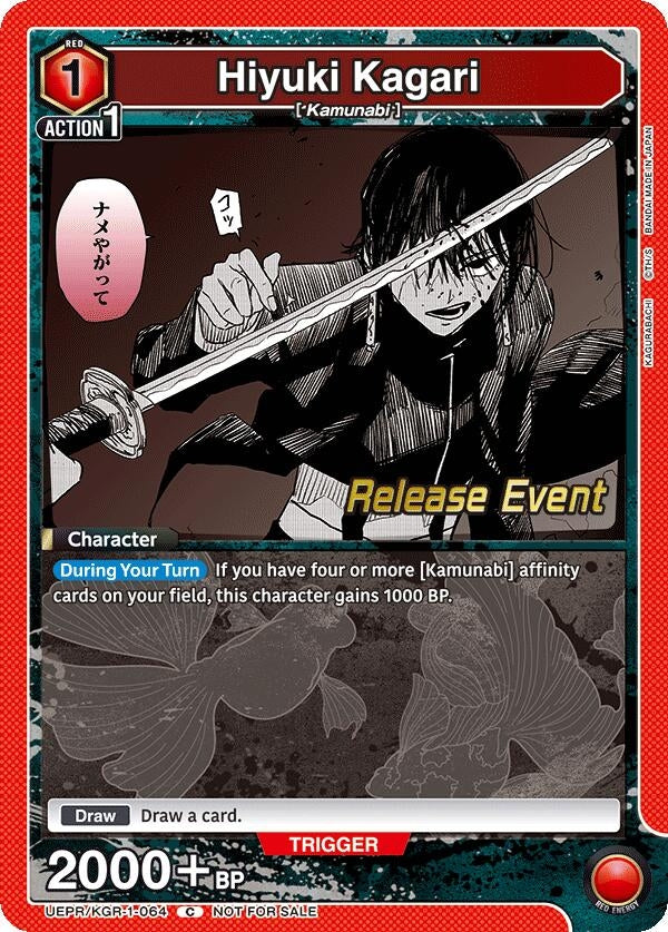 Image for Hiyuki Kagari (064) (UEPR/KGR-1-064) (UE16BT_RE) - Union Arena