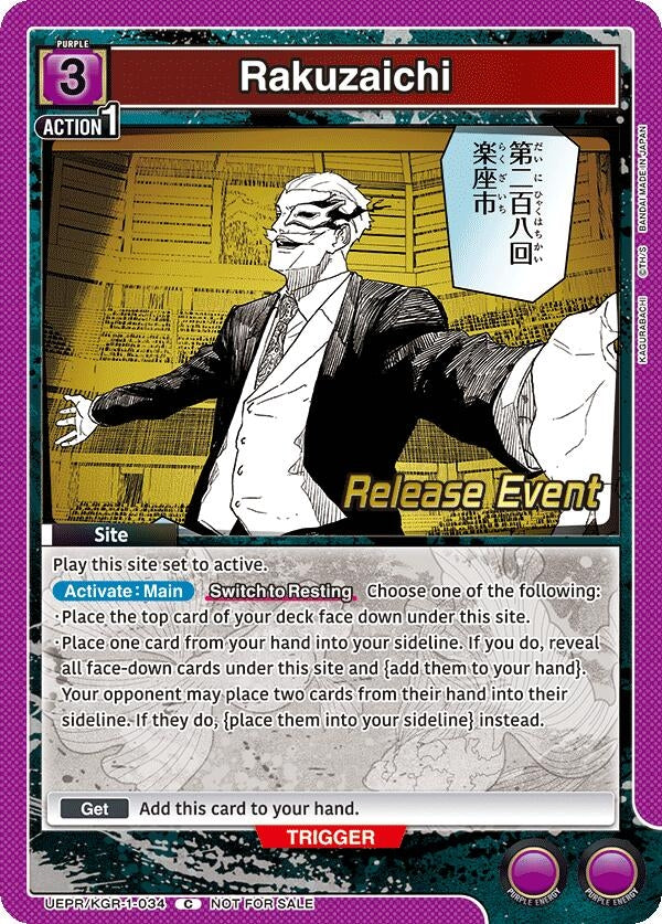 Image for Rakuzaichi (UEPR/KGR-1-034) (UE16BT_RE) - Union Arena