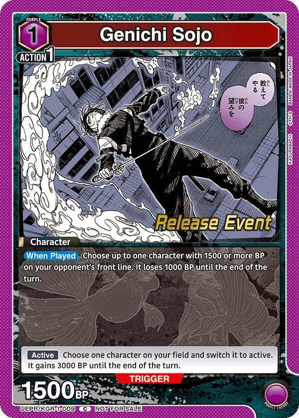 Image for Genichi Sojo (009) (UEPR/KGR-1-009) (UE16BT_RE) - Union Arena