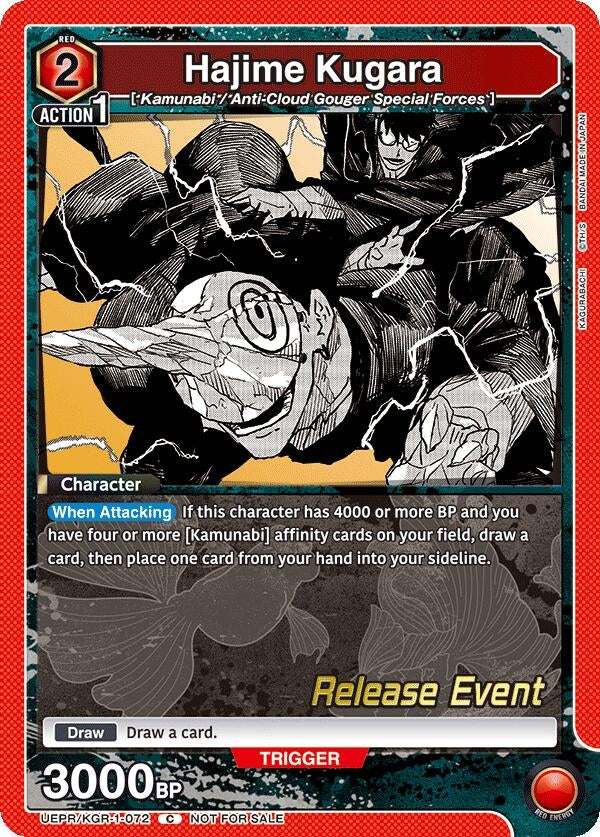 Image for Hajime Kugara (UEPR/KGR-1-072) (UE16BT_RE) - Union Arena