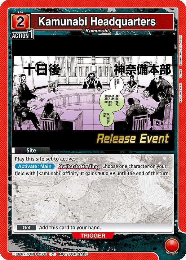 Image for Kamunabi Headquarters (UEPR/KGR-1-076) (UE16BT_RE) - Union Arena