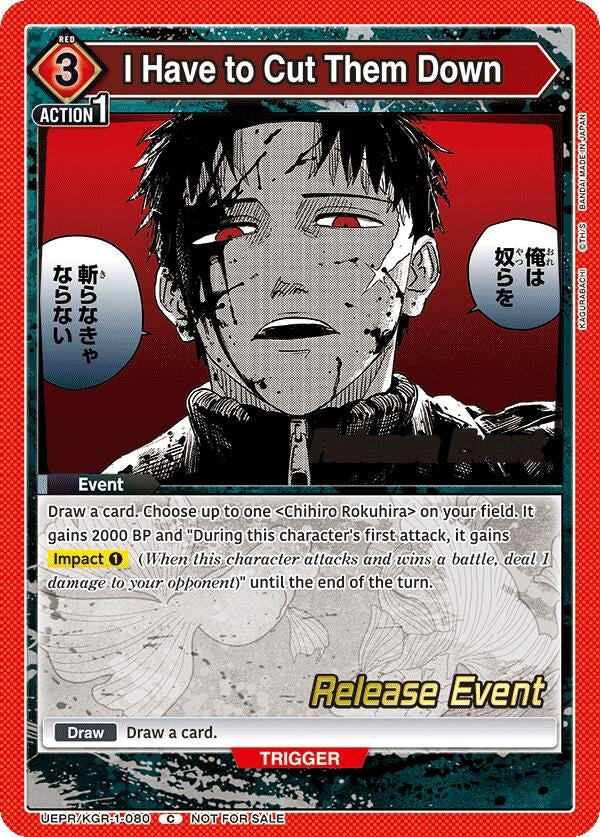 Image for I Have to Cut Them Down (UEPR/KGR-1-080) (UE16BT_RE) - Union Arena