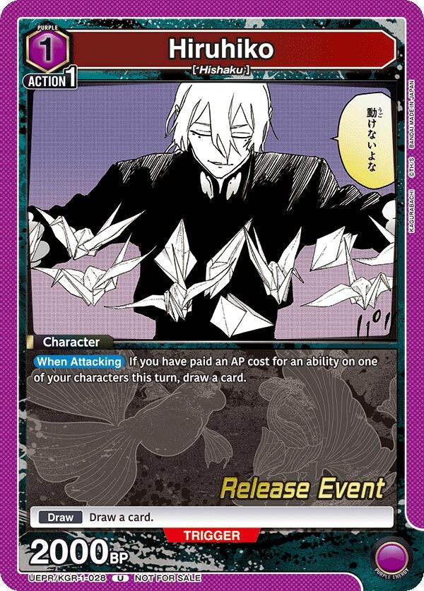 Image for Hiruhiko (UEPR/KGR-1-028) (UE16BT_RE) - Union Arena