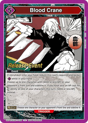 Image for Blood Crane (UEPR/KGR-1-036) (UE16BT_RE) - Union Arena