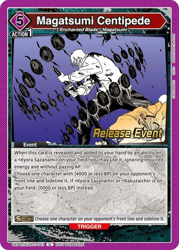 Image for Magatsumi Centipede (UEPR/KGR-1-041) (UE16BT_RE) - Union Arena