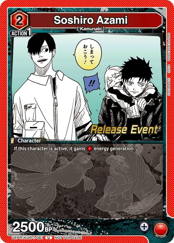 Image for Soshiro Azami (UEPR/KGR-1-061) (UE16BT_RE) - Union Arena