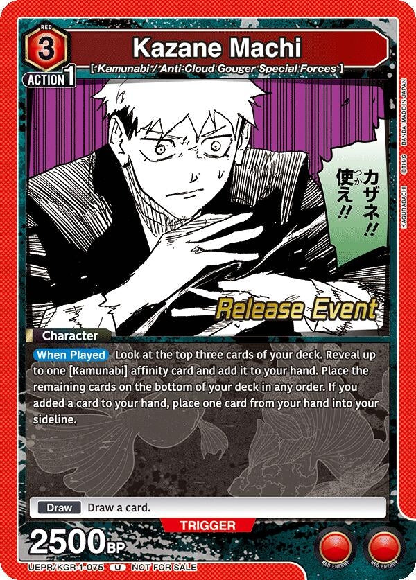 Image for Kazane Machi (UEPR/KGR-1-075) (UE16BT_RE) - Union Arena