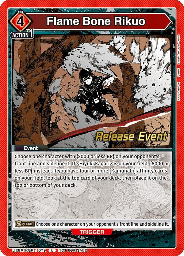 Image for Flame Bone Rikuo (UEPR/KGR-1-079) (UE16BT_RE) - Union Arena
