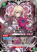 Image for Cha Hae-in (058) (SR**) (UE17BT/SLG-1-058) (UE17BT) - Union Arena