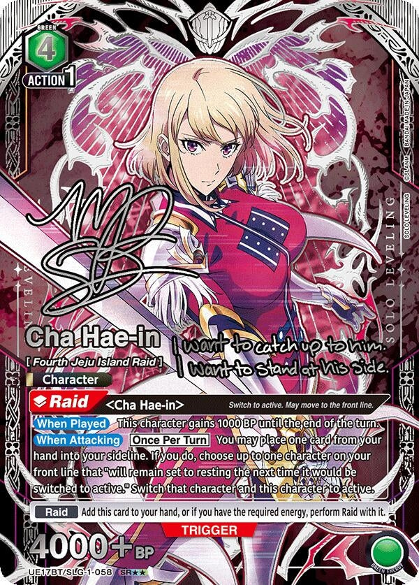 Image for Cha Hae-in (058) (SR**) (UE17BT/SLG-1-058) (UE17BT) - Union Arena