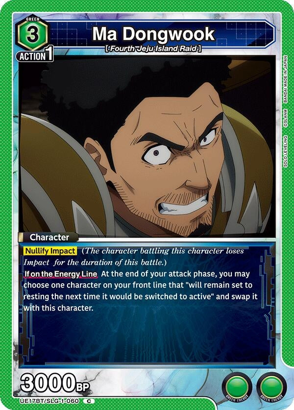 Image for Ma Dongwook (UE17BT/SLG-1-060) (UE17BT) - Union Arena