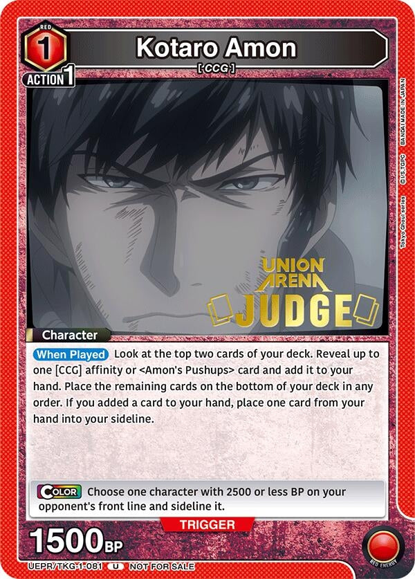 Image for Kotaro Amon (081) (Judge) (UEPR/TKG-1-081) (UEPR) - Union Arena