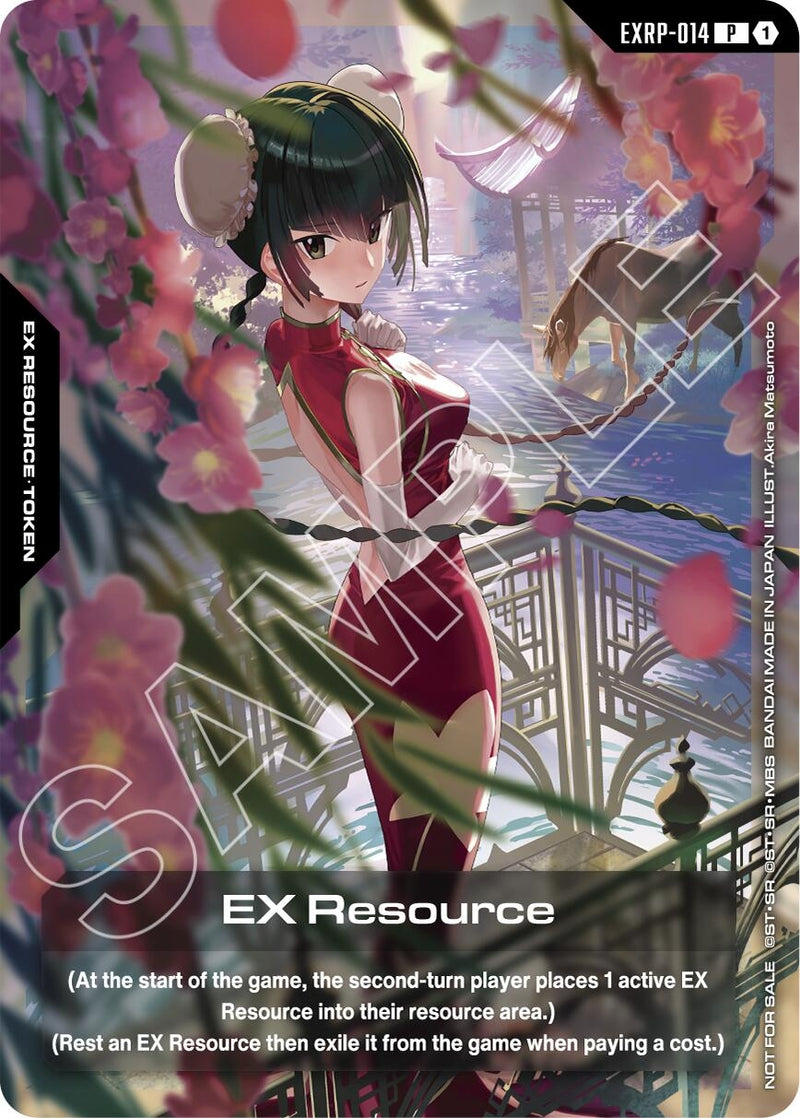 Image for EX Resource (EXRP-014) (Mobile Suit Gundam 00) (EXRP-014) (EXRP) - Gundam Card Game