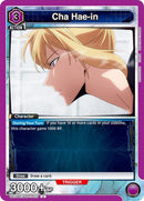 Image for Cha Hae-in (010) (UE17BT/SLG-1-010) (UE17BT) - Union Arena