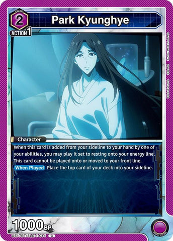 Image for Park Kyunghye (UE17BT/SLG-1-014) (UE17BT) - Union Arena