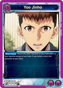 Image for Yoo Jinho (026) (UE17BT/SLG-1-026) (UE17BT) - Union Arena