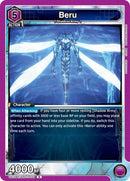 Image for Beru (UE17BT/SLG-1-033) (UE17BT) - Union Arena