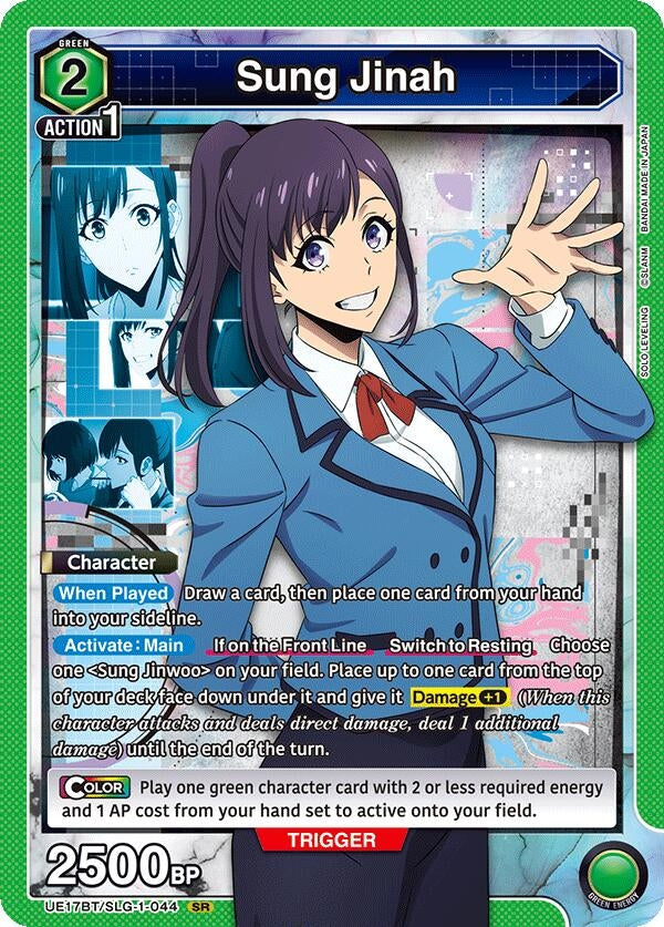 Image for Sung Jinah (044) (UE17BT/SLG-1-044) (UE17BT) - Union Arena