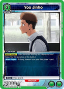 Image for Yoo Jinho (053) (UE17BT/SLG-1-053) (UE17BT) - Union Arena