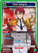 Image for Choi Jong-in (064) (UE17BT/SLG-1-064) (UE17BT) - Union Arena