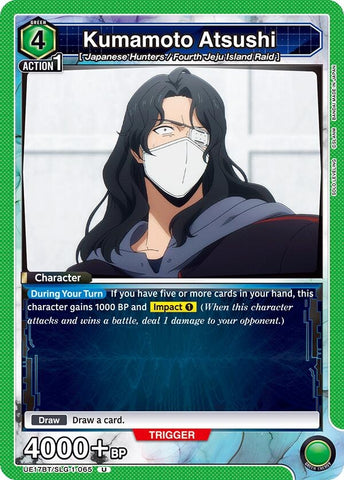 Image for Kumamoto Atsushi (UE17BT/SLG-1-065) (UE17BT) - Union Arena