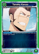 Image for Tanaka Kenzo (UE17BT/SLG-1-069) (UE17BT) - Union Arena