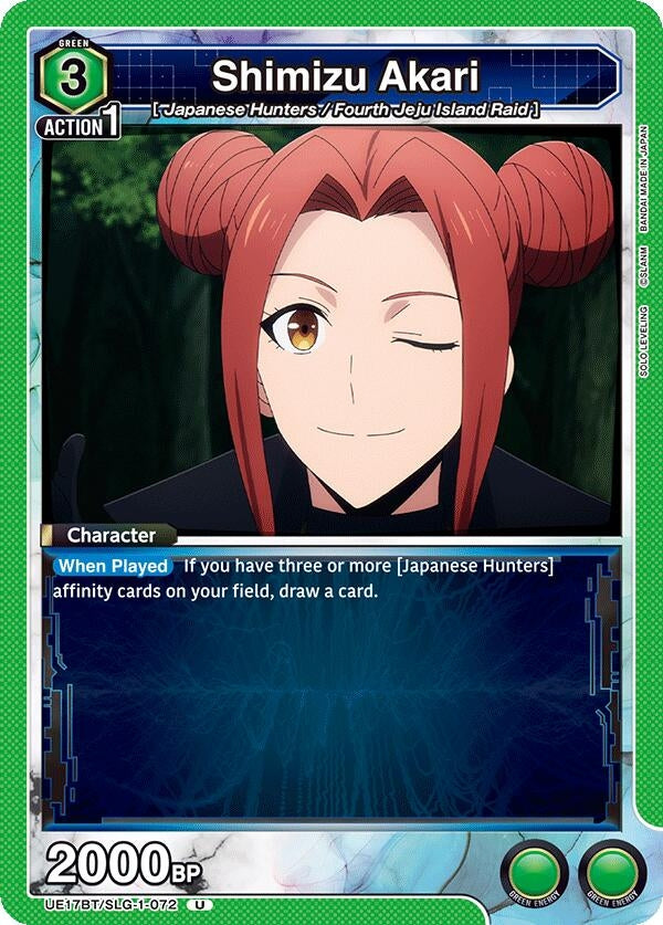 Image for Shimizu Akari (UE17BT/SLG-1-072) (UE17BT) - Union Arena