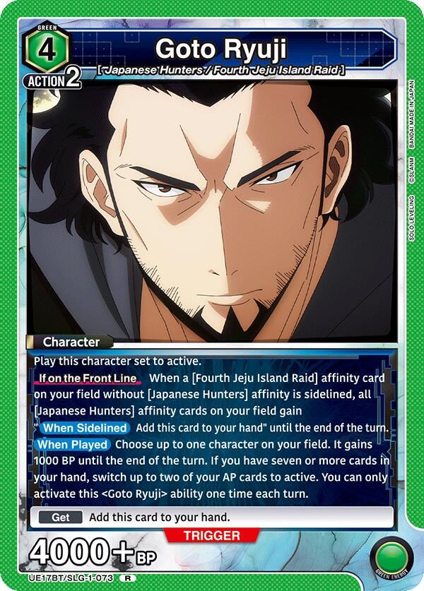 Image for Goto Ryuji (UE17BT/SLG-1-073) (UE17BT) - Union Arena
