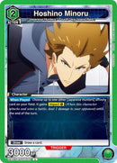 Image for Hoshino Minoru (UE17BT/SLG-1-074) (UE17BT) - Union Arena