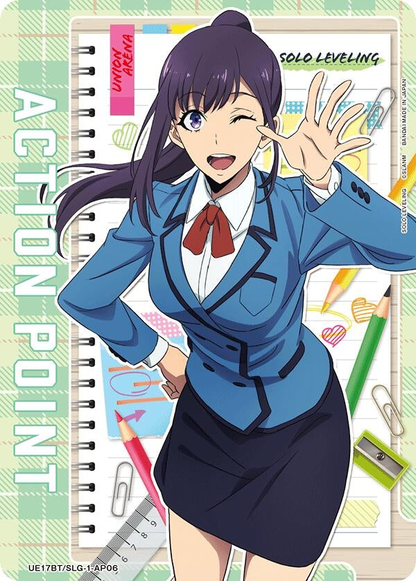 Image for Action Point Card (AP06) (UE17BT/SLG-1-AP06) (UE17BT) - Union Arena