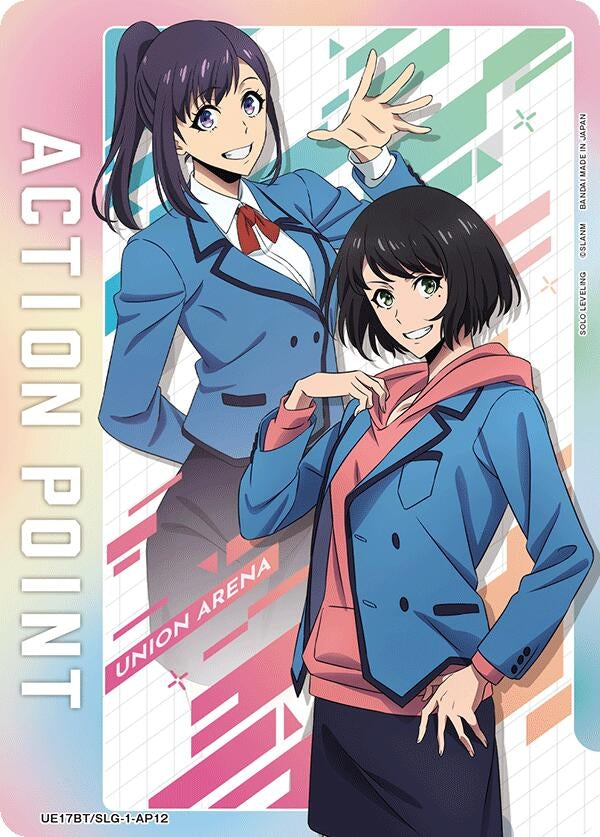 Image for Action Point Card (AP12) (UE17BT/SLG-1-AP12) (UE17BT) - Union Arena