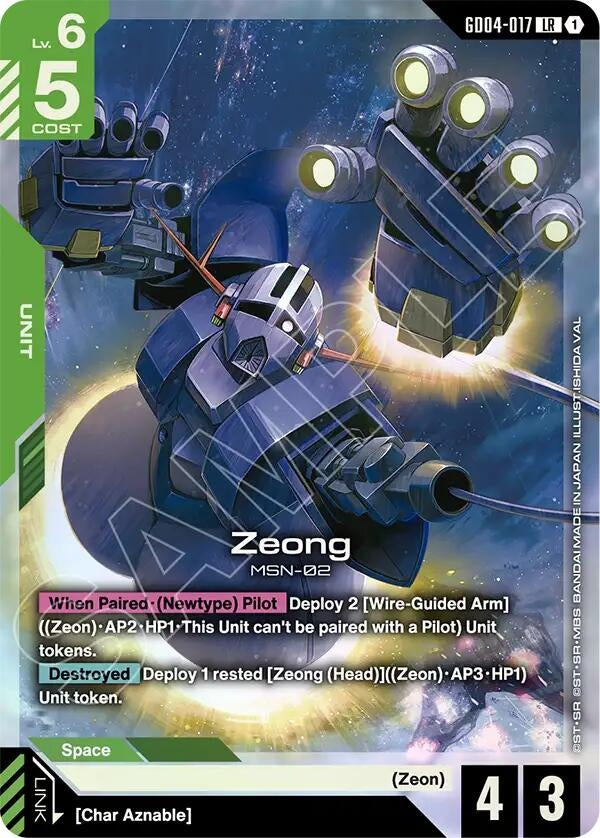 Image for Zeong (GD04-017) (GD04) - Gundam Card Game