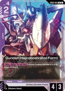 Image for Gundam Hajiroboshi (2nd Form) (WCS26-27 Participation Pack Vol.1) (GD03-055) (GCG-PR) - Gundam Card Game