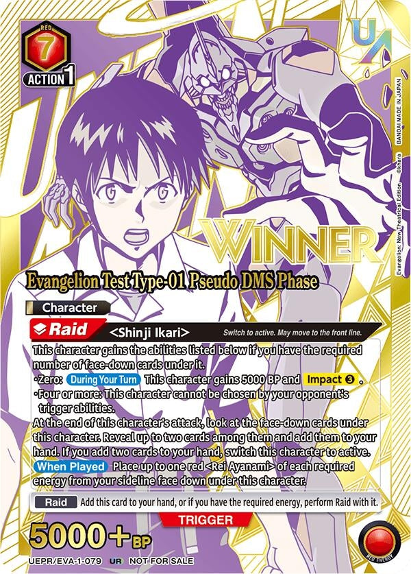 Image for Evangelion Test Type-01 Pseudo DMS Phase (079) (Winner) (UEPR/EVA-1-079) (UEPR) - Union Arena