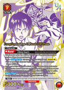Image for Evangelion Test Type-01 Pseudo DMS Phase (079) (UEPR/EVA-1-079) (UEPR) - Union Arena