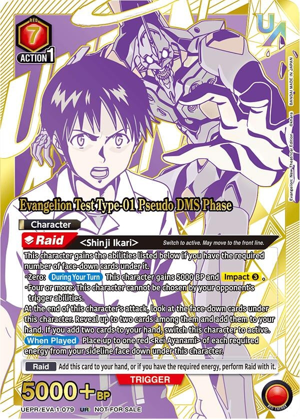 Image for Evangelion Test Type-01 Pseudo DMS Phase (079) (UEPR/EVA-1-079) (UEPR) - Union Arena