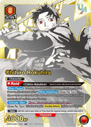 Image for Chihiro Rokuhira (060) (UEPR/KGR-1-060) (UEPR) - Union Arena